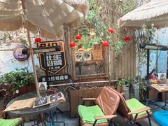 -多杰拉姆藏餐吧(田子坊店)