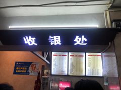 -万县面馆(高笋塘店)