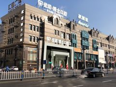 -优诺口腔·VIP尊享中心(爱建机构)