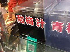 -正新鸡排·炸鸡汉堡(中茵海华广场店)