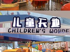-广东科学中心