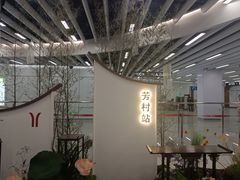-芳村(地铁站)
