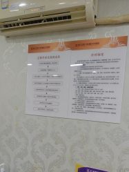 -武汉五洲整形外科医院