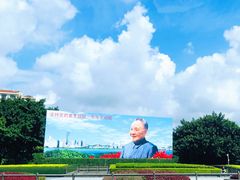 -荔枝公园-小平画像广场