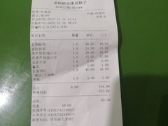 -老妈厨房团圆饺子东北菜(北环路店)