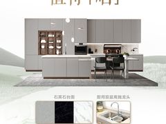 -曲美家居整家全案(通州店)