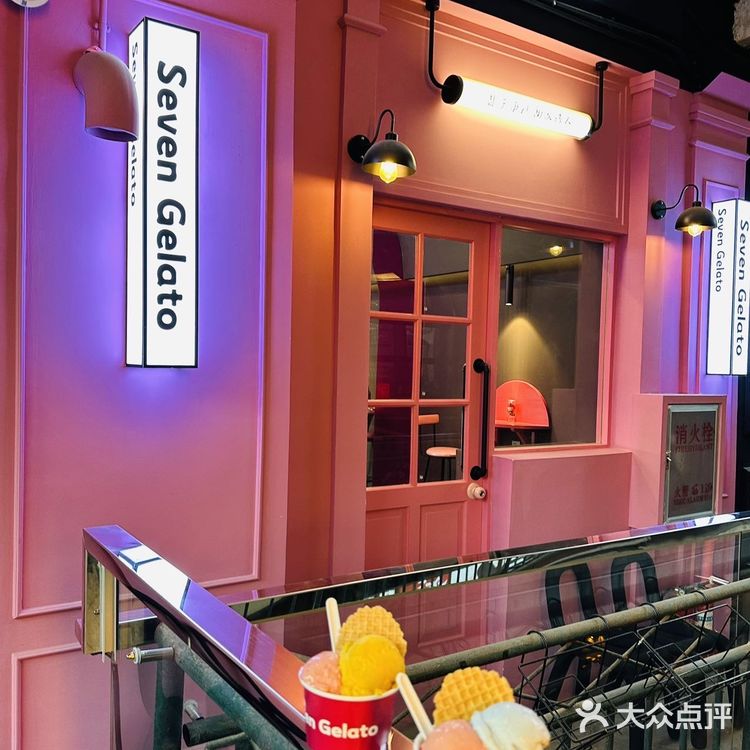 原谅我现在才知道天津也🈶️本土品牌冰淇凌🍦