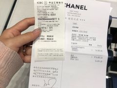 -CHANEL(恒隆广场店)