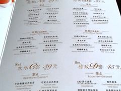 菜单-必胜客(棠下店)