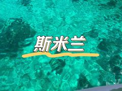 -班赞海鲜市场