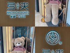 -弓夫射箭·CAFE·运动健身(深圳来福士广场店)