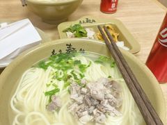 -亮亮面馆(经六路店)