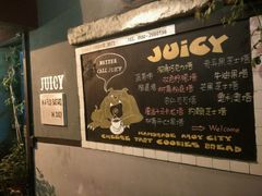 -Juicy Bakery(大学路店)
