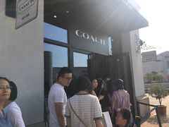 -COACH蔻驰(百联奥特莱斯广场店)