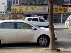 门面-真素诚(玉泉路总店)