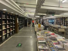 -先锋书店(五台山总店)