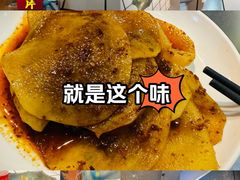 -马三洋芋片(簋街店)