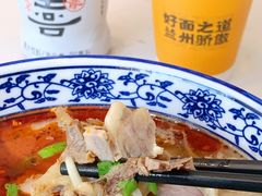 -馬香远蘭州牛肉面(武汉群星城首店)