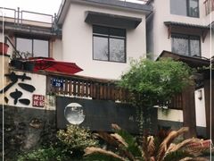 -她说户外烧烤团建(西湖店)