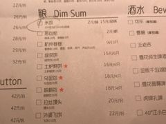 菜单-外婆家(西溪印象城店)