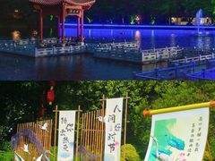-广州莲花山旅游区