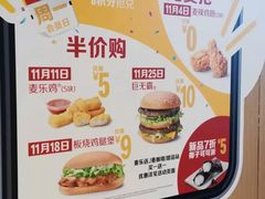 -麦当劳(西单明珠店)