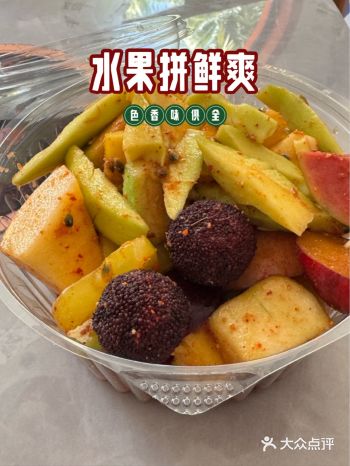 #创作者赏金计划 舌尖上的酸野  酸野是广西特色风味