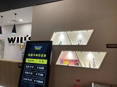-威尔仕健身(金茂店)
