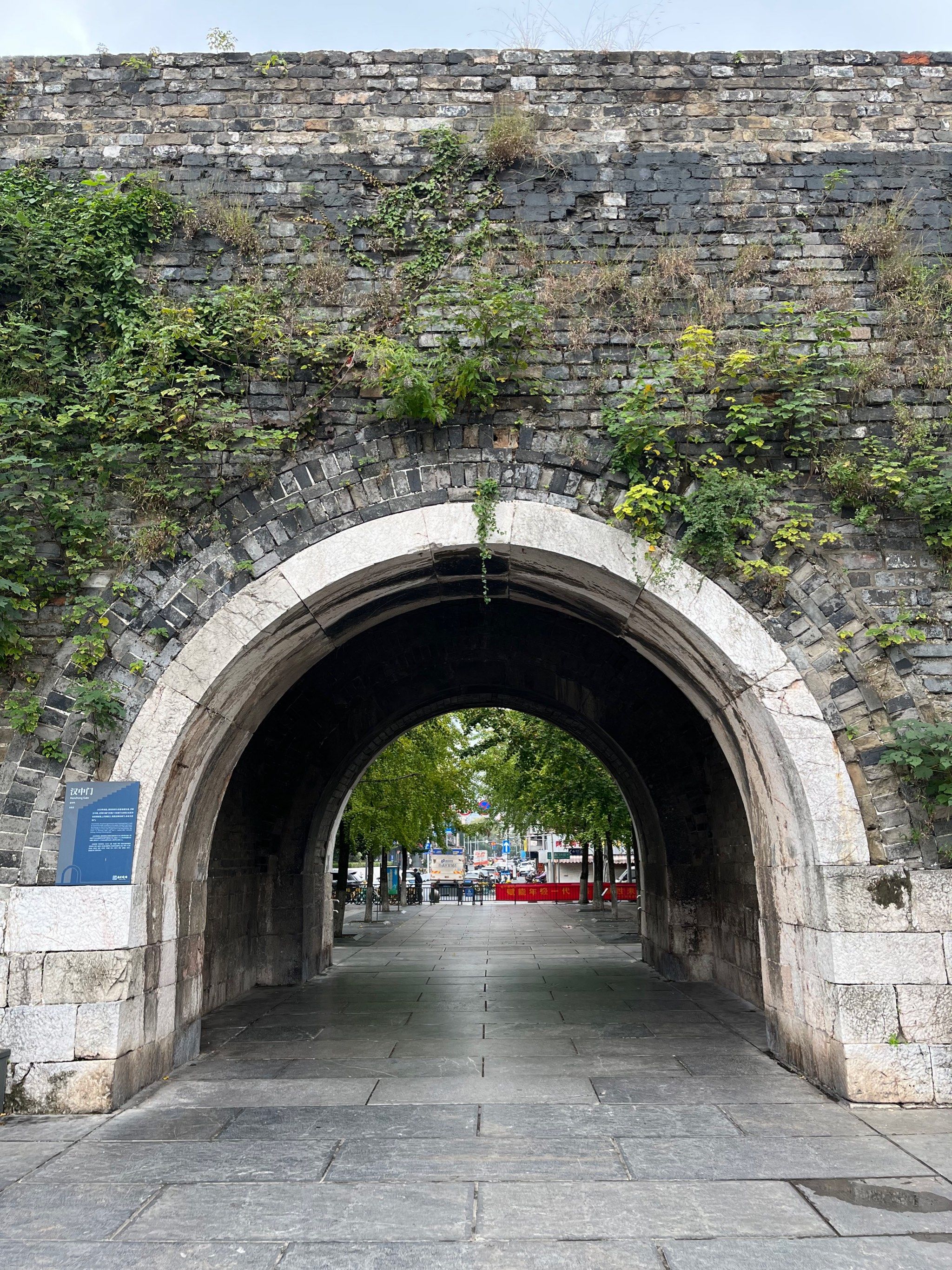 🧱南京城墙——汉中门