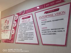 点击看大图 -摩登漂亮妈妈产后恢复中心(吴中区店)