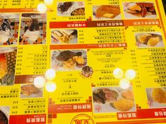 菜单-龙凤冰室