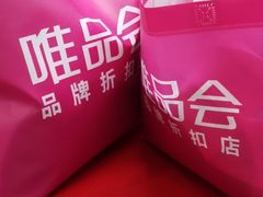 -唯品会(北京国瑞城店)