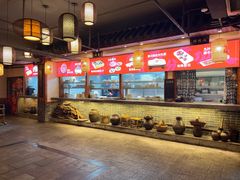 -宽田火锅(几江荣华店)
