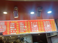 -老广州牛杂(深圳白石洲总店)