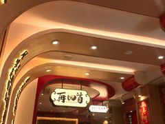 等位区-再回首(西关木塔巷店)