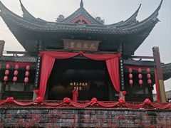 -鲁镇