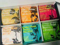 -HappyMiss花满楼鲜花饼(顺城店)