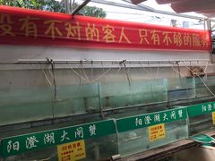 -喜洋洋蟹庄(阳澄湖店)