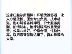-德标艾诺口腔(敦化路店)