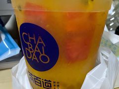 -茶百道(柏威年店)