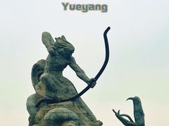 -巴陵广场