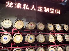 -龙谕酒庄