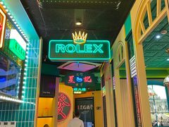 -澳门星记猪骨(虹口龙之梦店)