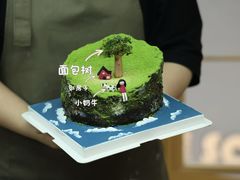 -慕可创意美学·定制CAKE·微景观蛋糕(总店)