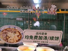 -直隶安家罩饼(复兴路店)