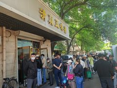 -正味斋锅巴菜(西北角店)