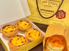 -安德鲁饼店(总店)
