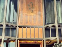 门面-许家菜(望江店)