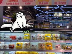 -盒马鲜生(大成店)