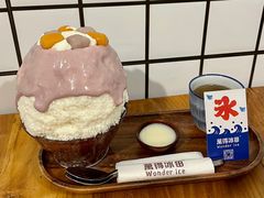 -WONDER ICE 萬得冰田(建設路总店)